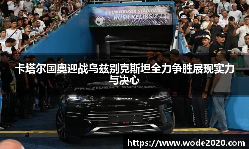 NG28相信品牌力量