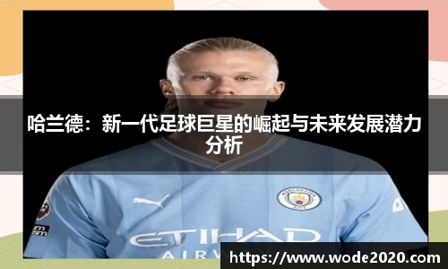 NG28相信品牌力量